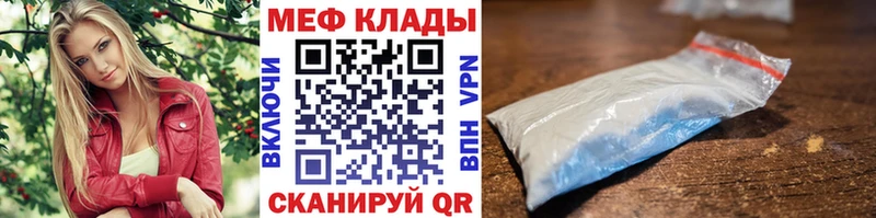Хочу наркоту Советская Гавань Бошки Шишки  Alpha-PVP  ГАШ  Метадон  COCAIN 