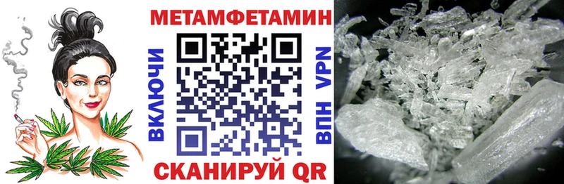 Amphetamine Розовый  Советская Гавань 