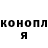 Кетамин VHQ Lubov Ugorchuk