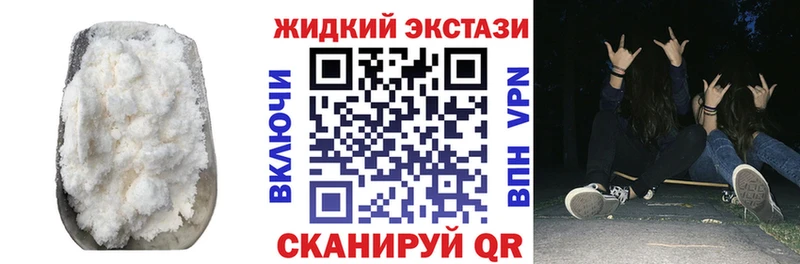 Бутират вода  Советская Гавань 