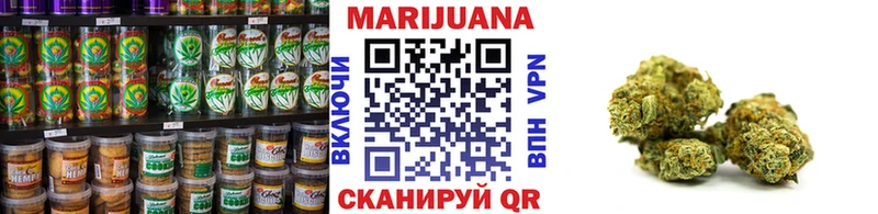MEGA ссылка  Советская Гавань  Canna-Cookies конопля 