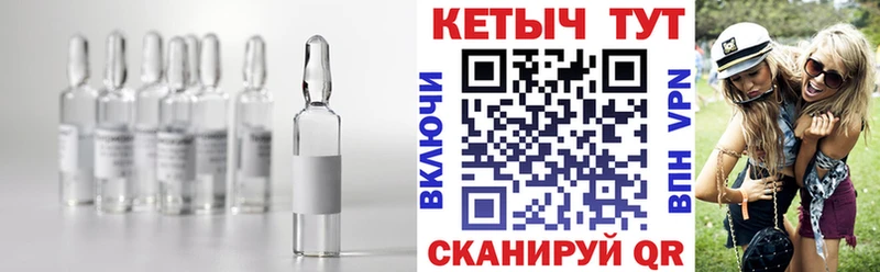 хочу наркоту Советская Гавань Кетамин VHQ