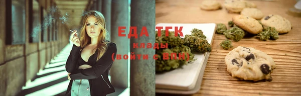 прущий лед Армянск