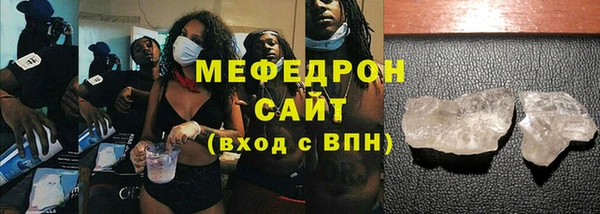 кокаин премиум Аркадак