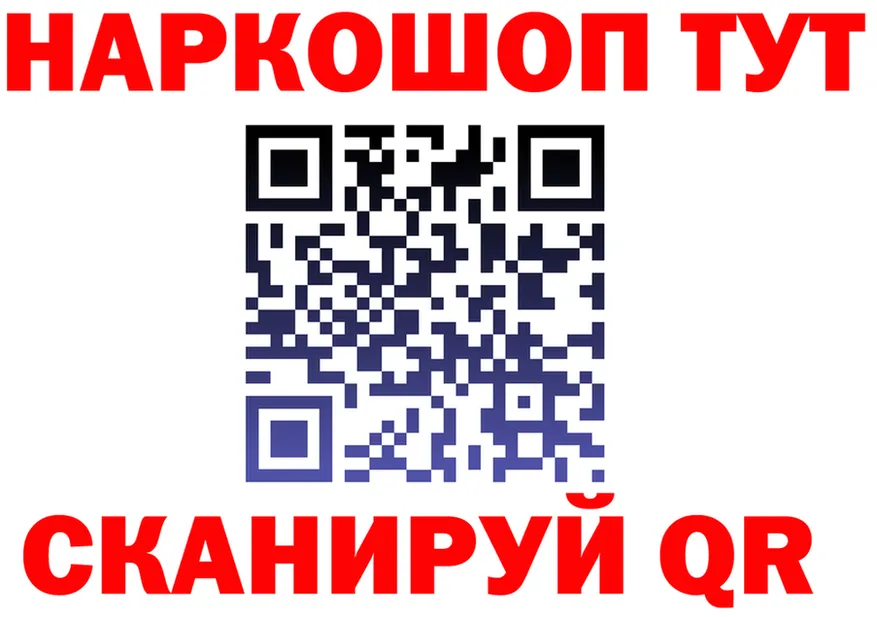 Бутират BDO ТОР это omg Советская Гавань