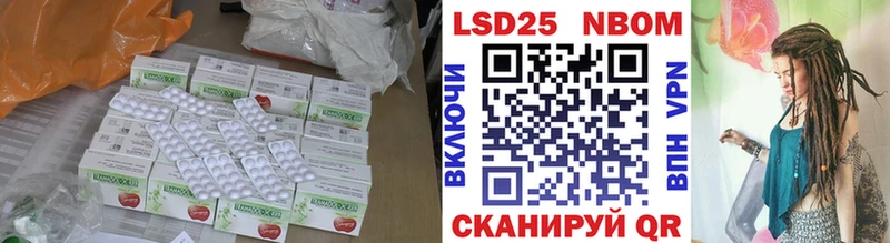 ЛСД экстази ecstasy  KRAKEN ссылка  Советская Гавань  где можно купить  