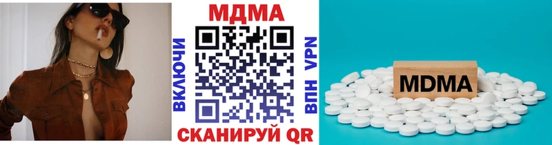 MDMA crystal  Советская Гавань 