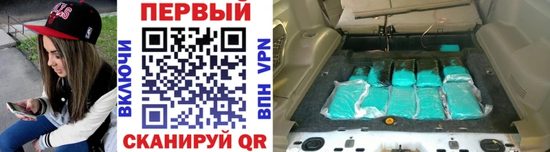 купить наркотик  Советская Гавань  Метамфетамин пудра 