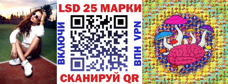 Марки 25I-NBOMe 1500мкг  Советская Гавань 