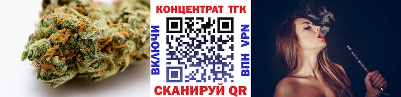что такое наркотик  Советская Гавань  Дистиллят ТГК гашишное масло 