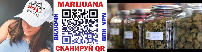 Канабис White Widow  Советская Гавань 